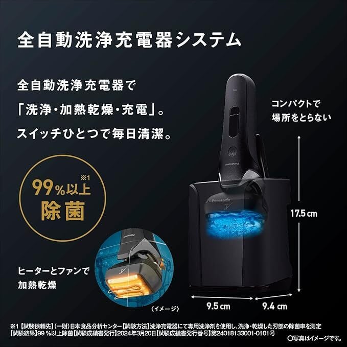Panasonic パナソニック ラムダッシュPRO 6枚刃 ES-L690U | NAKAHARA DENKI