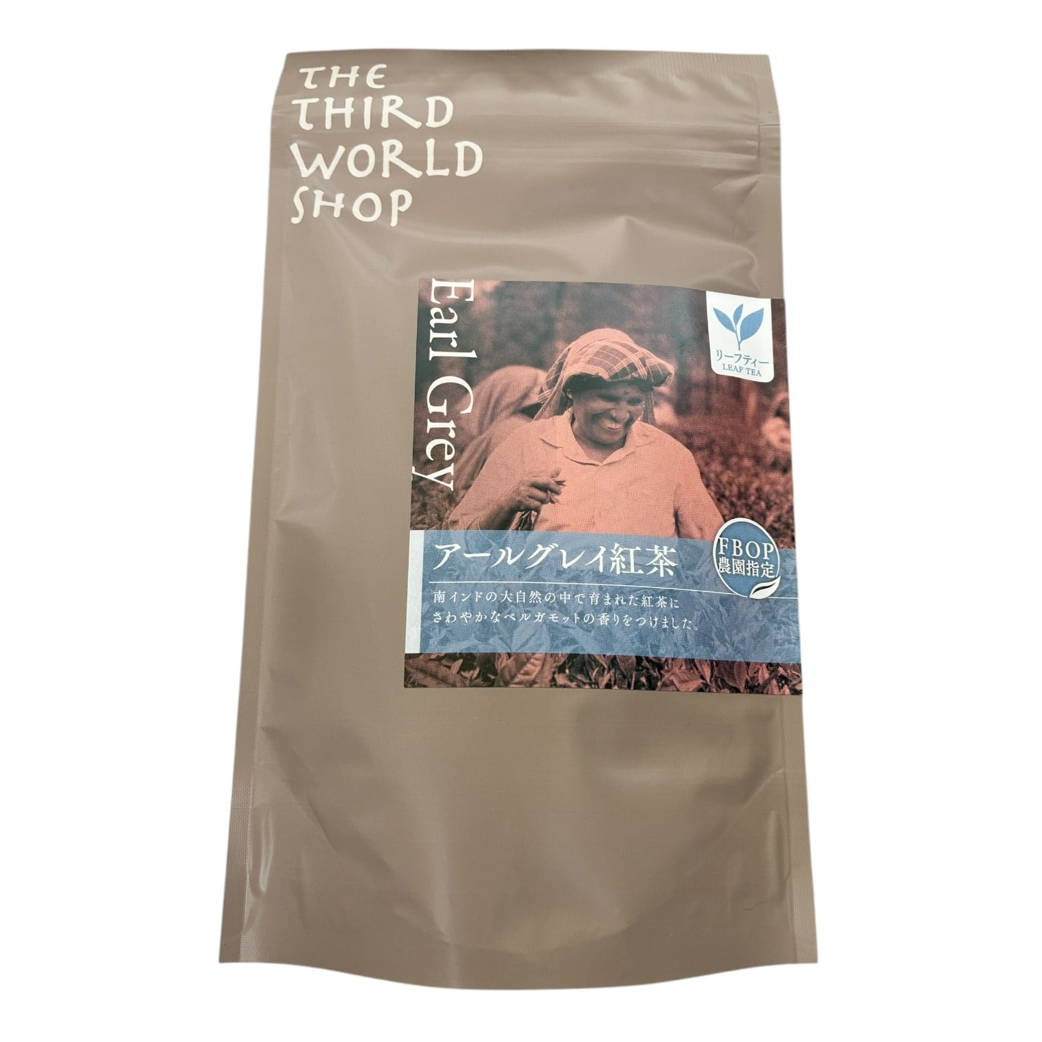 フェアトレードアールグレイ紅茶・茶葉80g