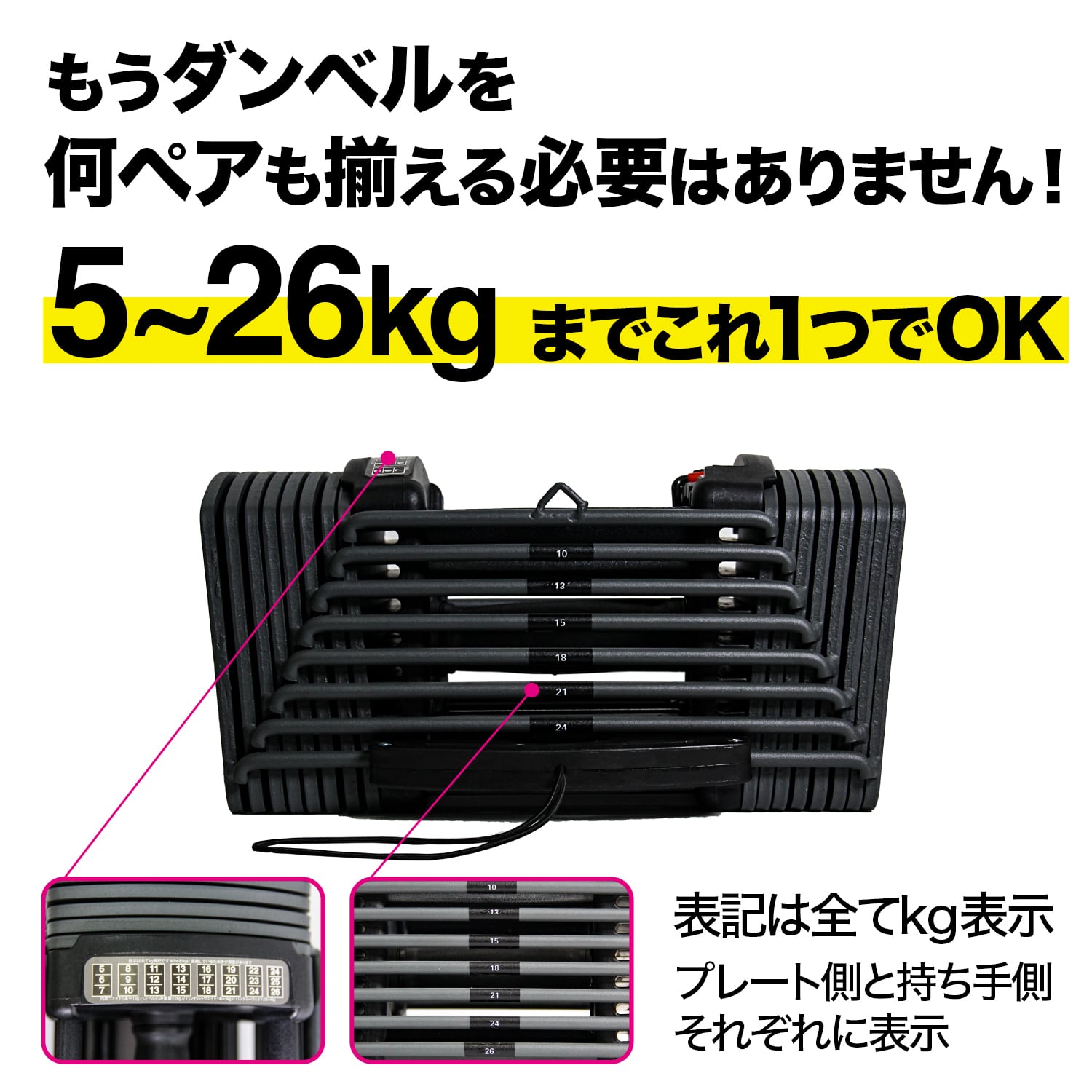 ダンベル 可変式26kg  2個セット 2個 ダンベルセット