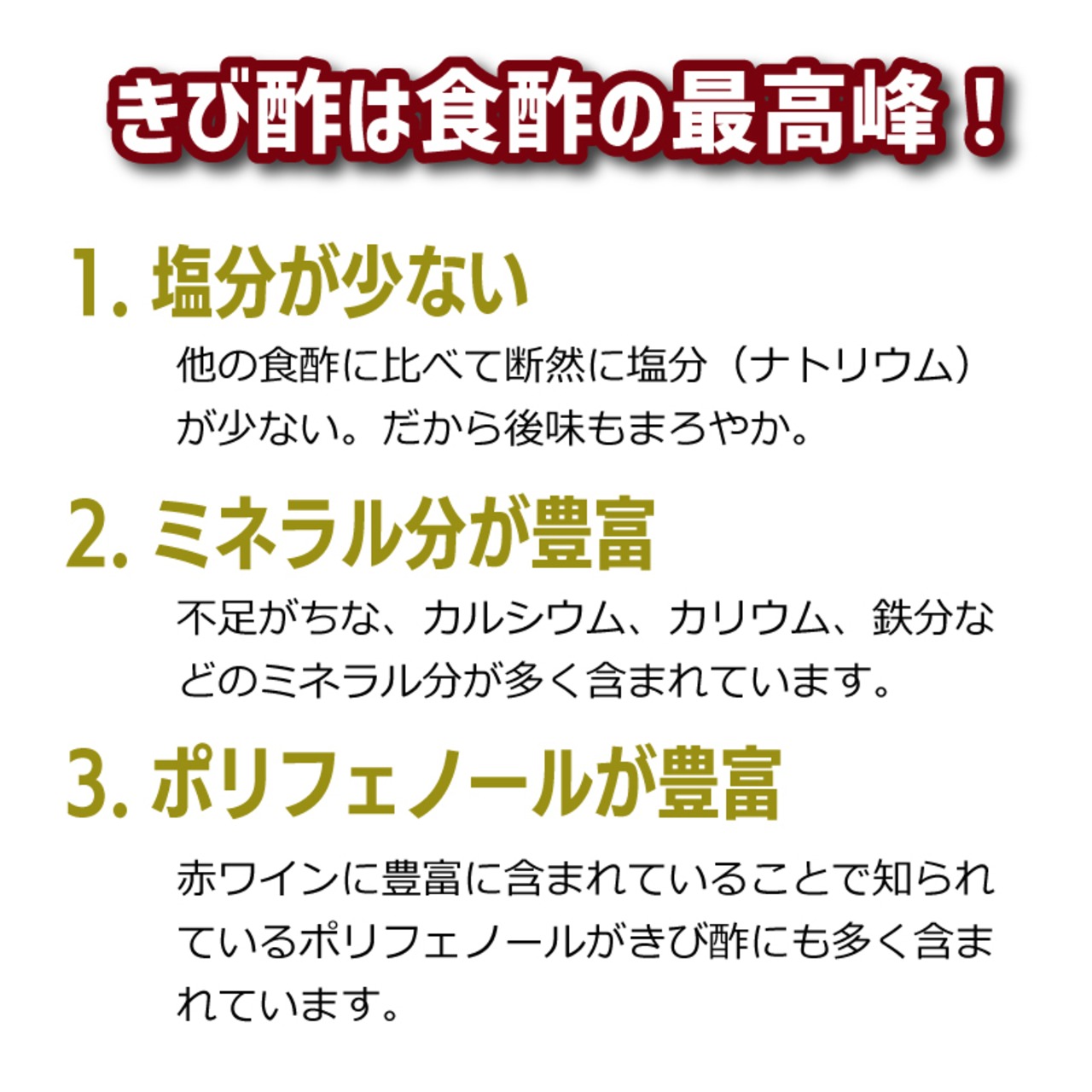 加計呂麻島産 かけろまきび酢 700ml｜400年伝統の自然発酵・無添加・美容と健康に最適な天然醸造酢 - 5
