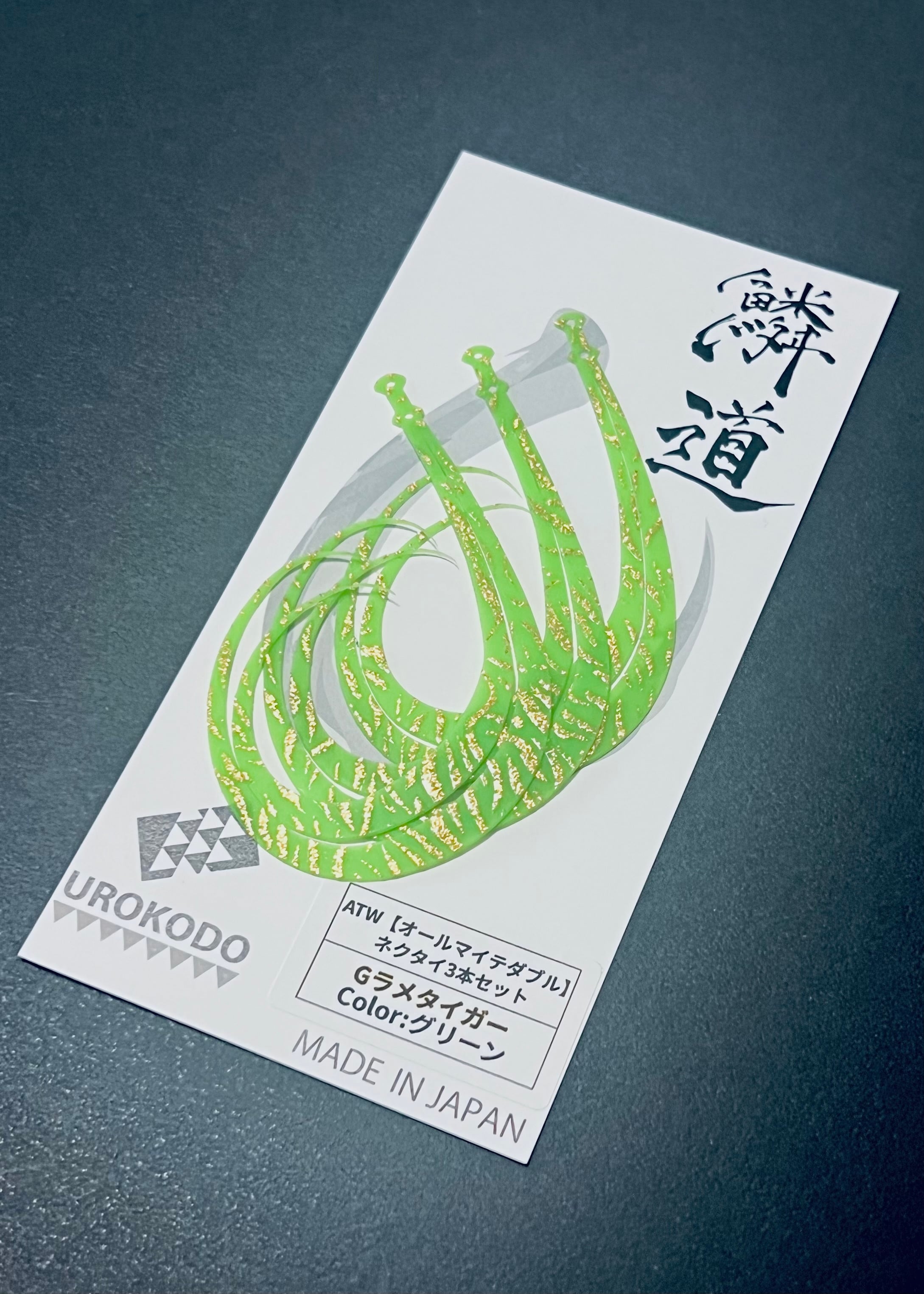 ATW ネクタイ3本セット ゴールドラメタイガー | UROKODO-鱗道-