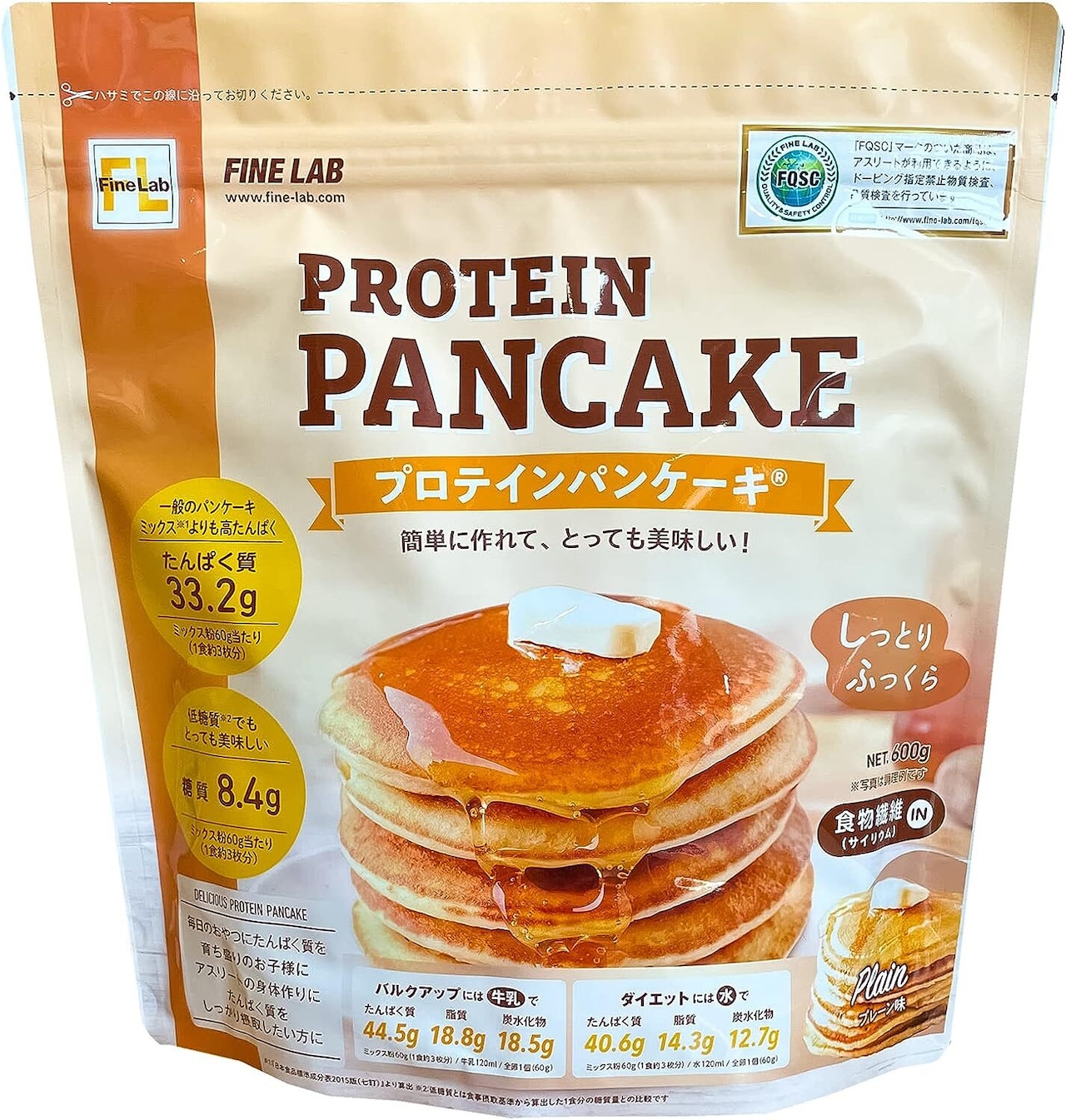 ファインラボ プロテインパンケーキ プレーン味 600g