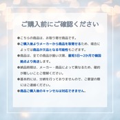 Amigo 26/SS 切り替えデニム