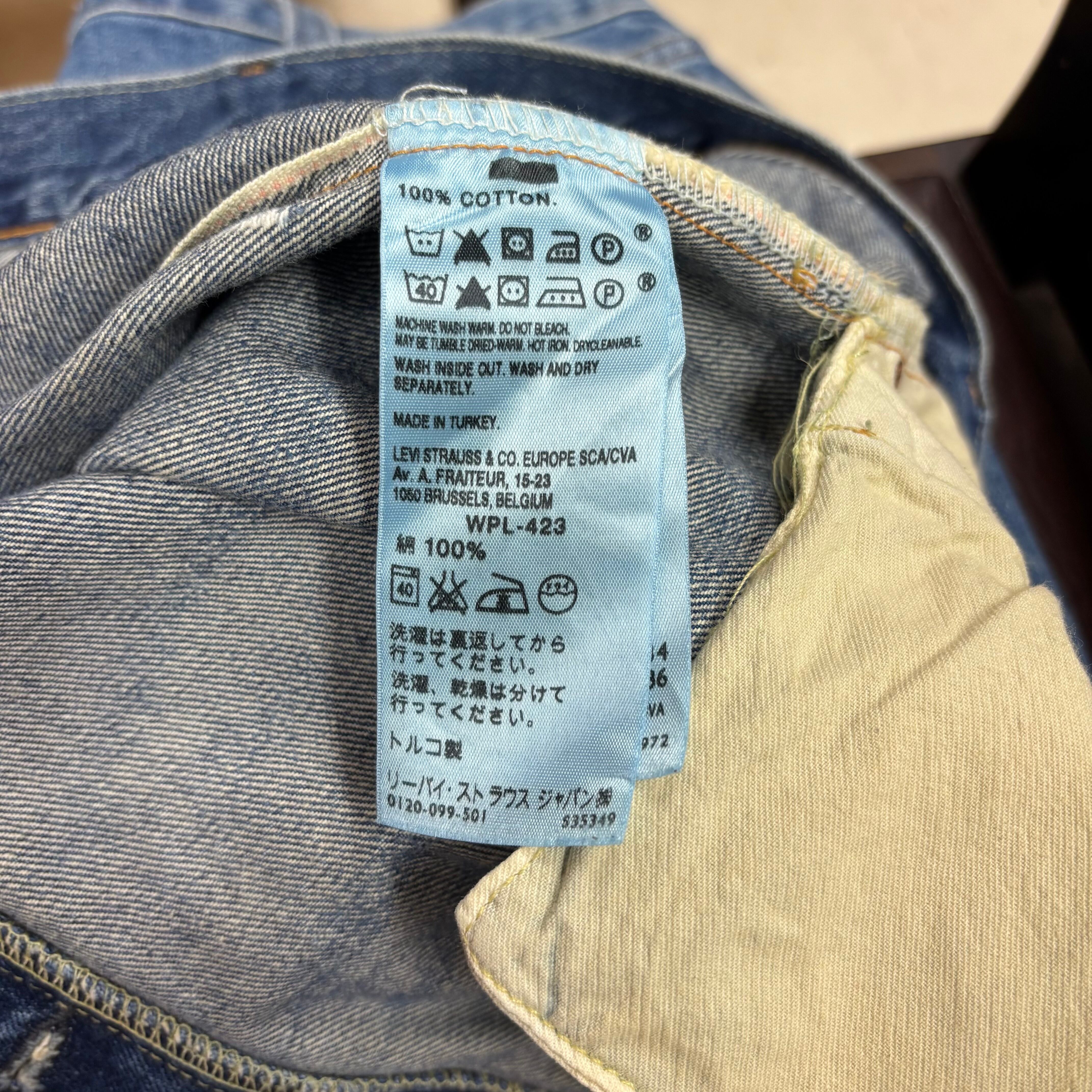 トルコ製 Levi's 501XX 1955年モデル 復版デニム | 古着屋PENNY