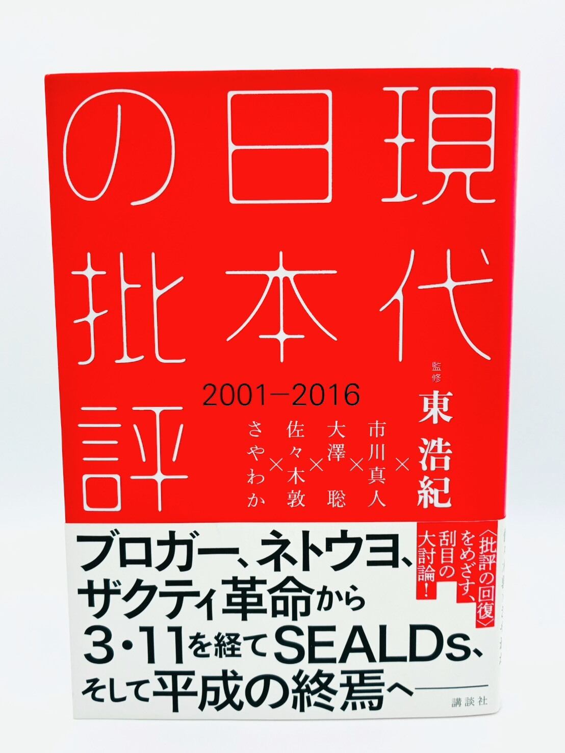 レベルE 冨樫義博 [1-3巻 漫画全巻セット/完結] | PAY ID