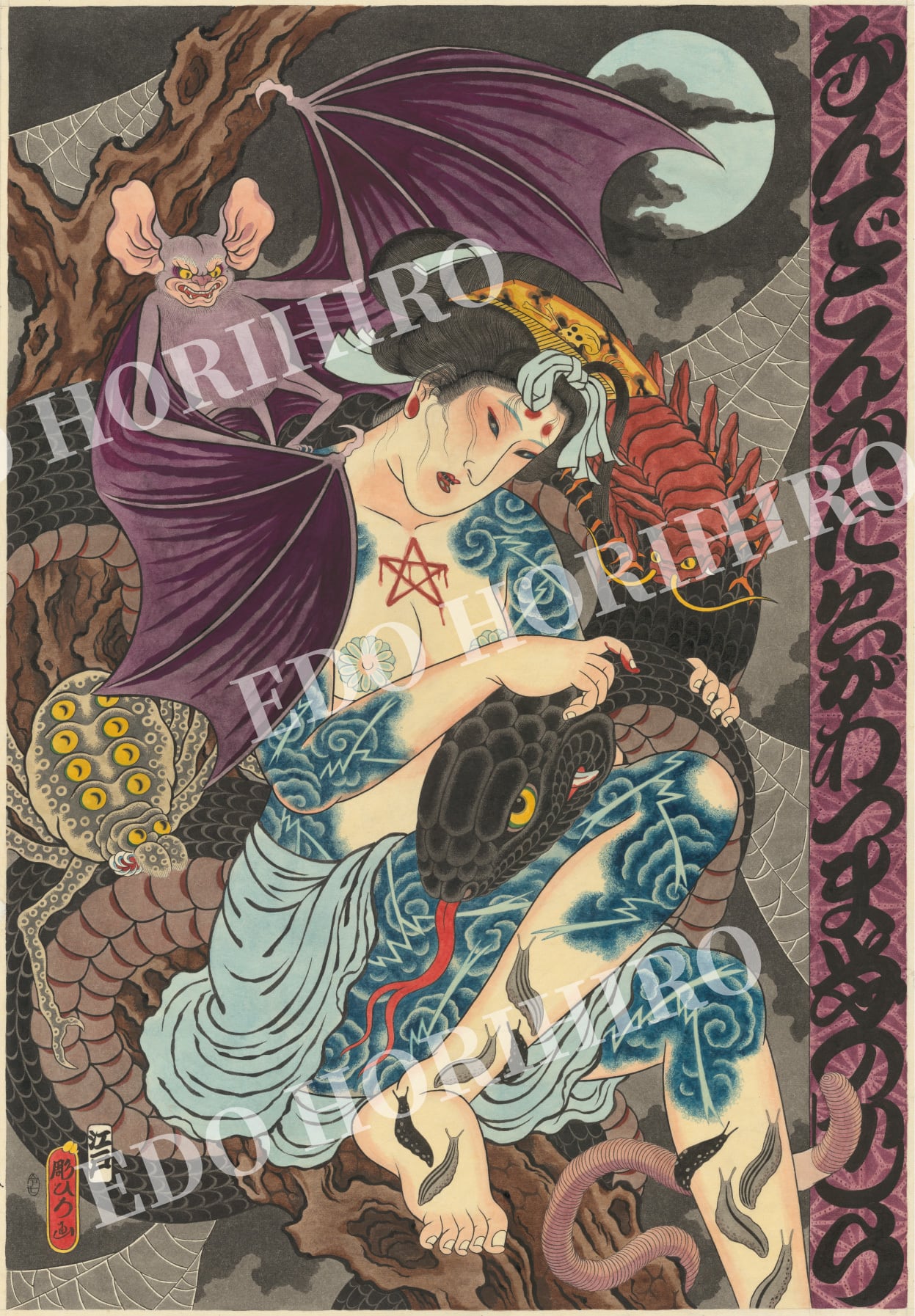 江戸彫ひろオリジナルプリント販売所