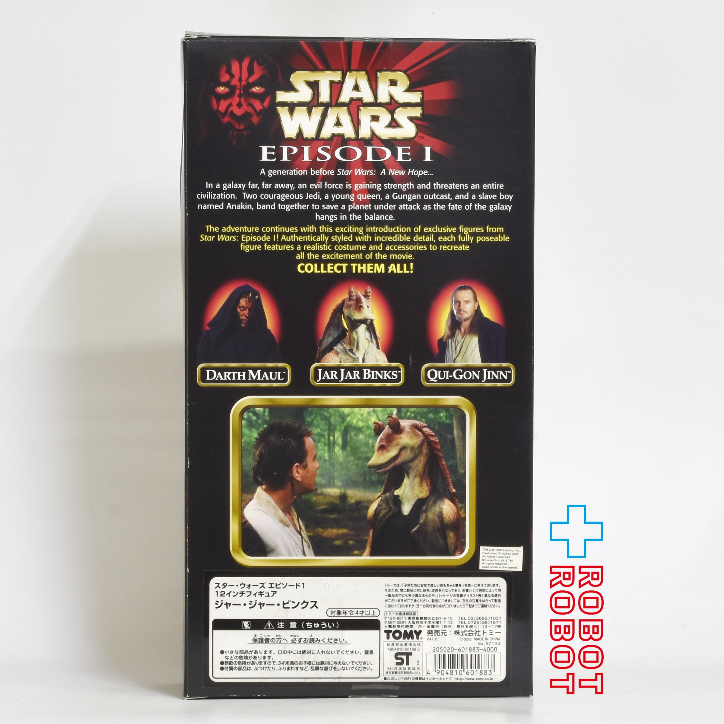 スター・ウォーズ EP1 アクションコレクション ジャー・ジャー