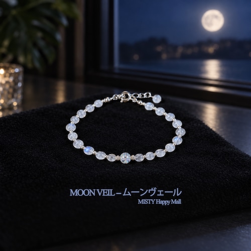 New!  MOON VEIL ― ムーンヴェール ブレスレット「月に願いを」★9月に限り特別価格+ムーン浄化石付