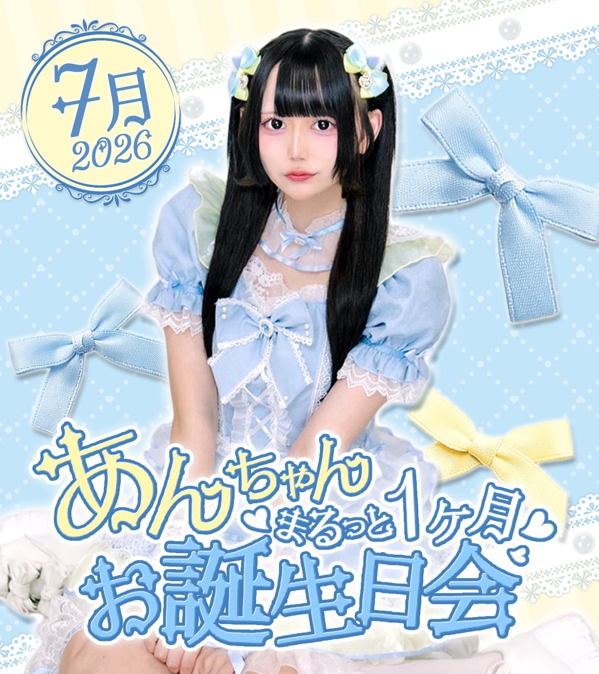 本 Alicen様専用