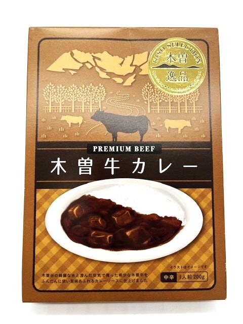 信州限定 野沢菜 | 木曽くらしの工芸館