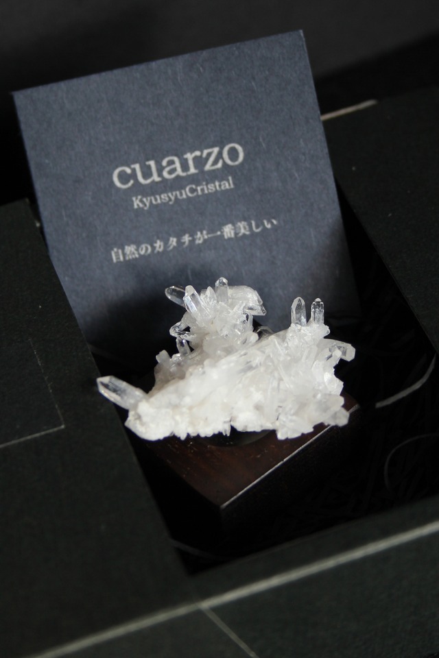 【3102】大分クリスタル ローズウッドベース小