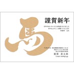 C16-1199_IF01_439_A0872｜2026年賀状