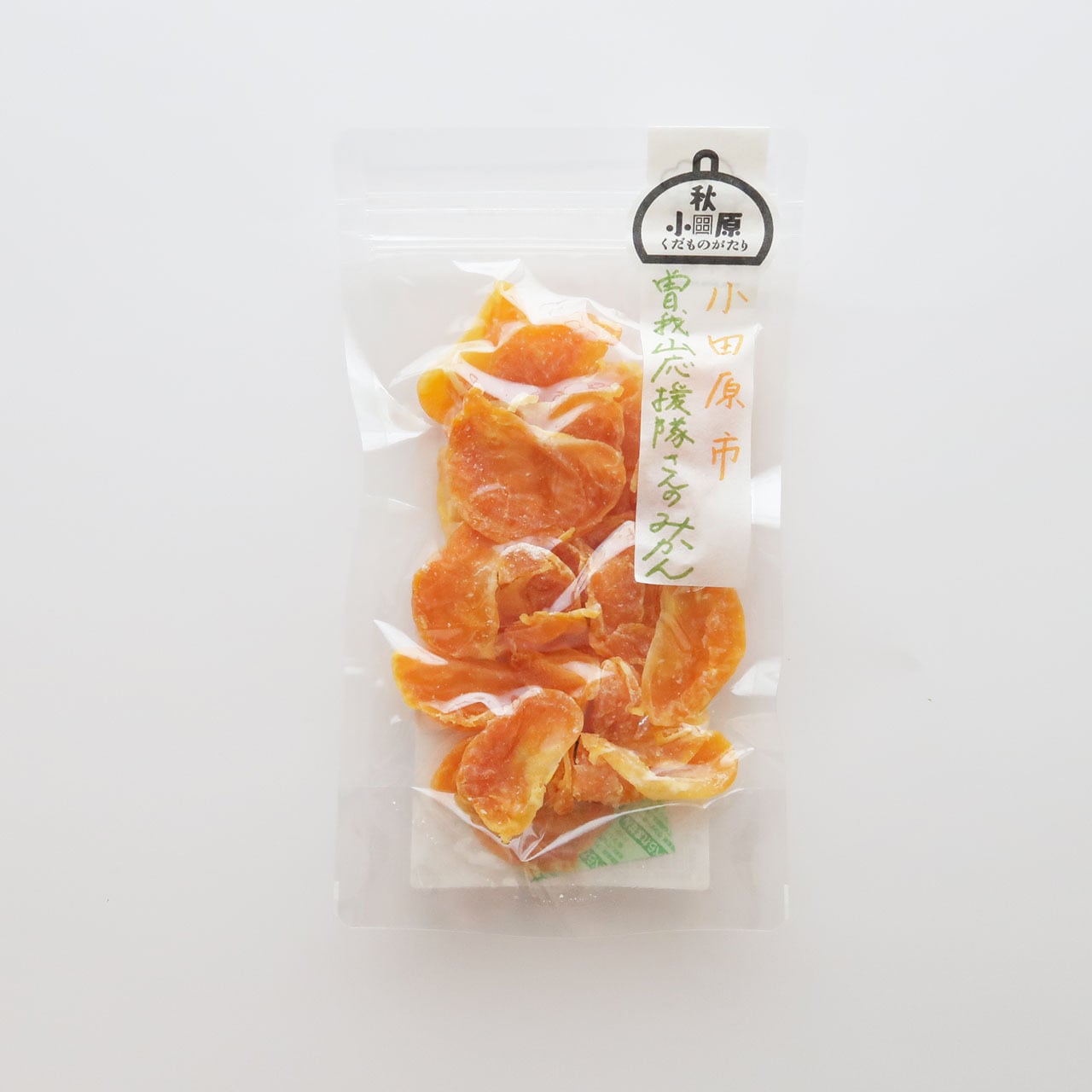 木能実
