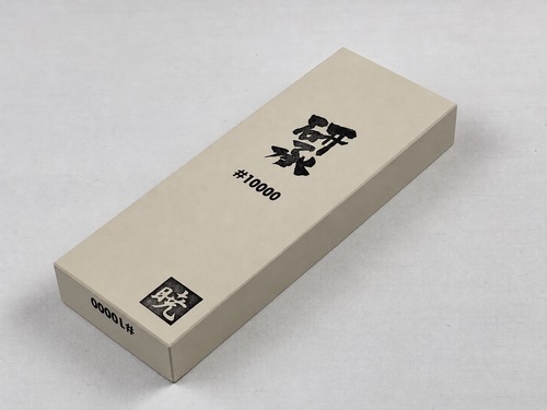 研承暁＃10000