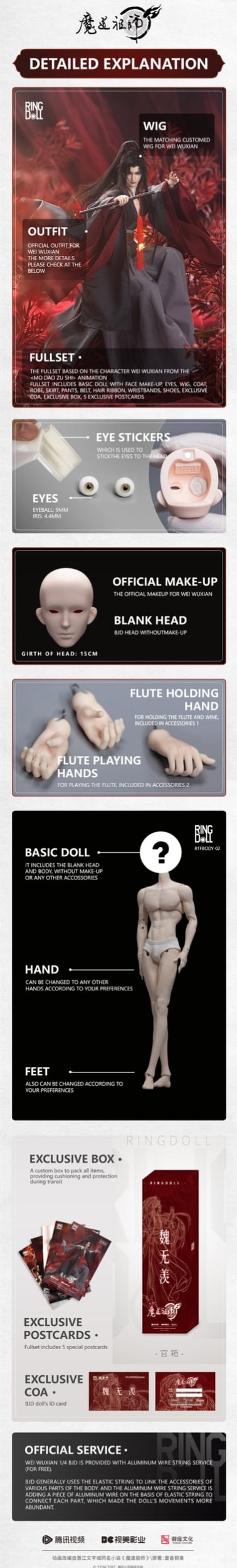 魔道祖師】×《Ringdoll》1/4魏無羨 Wei Wuxian フルセット（受注制作