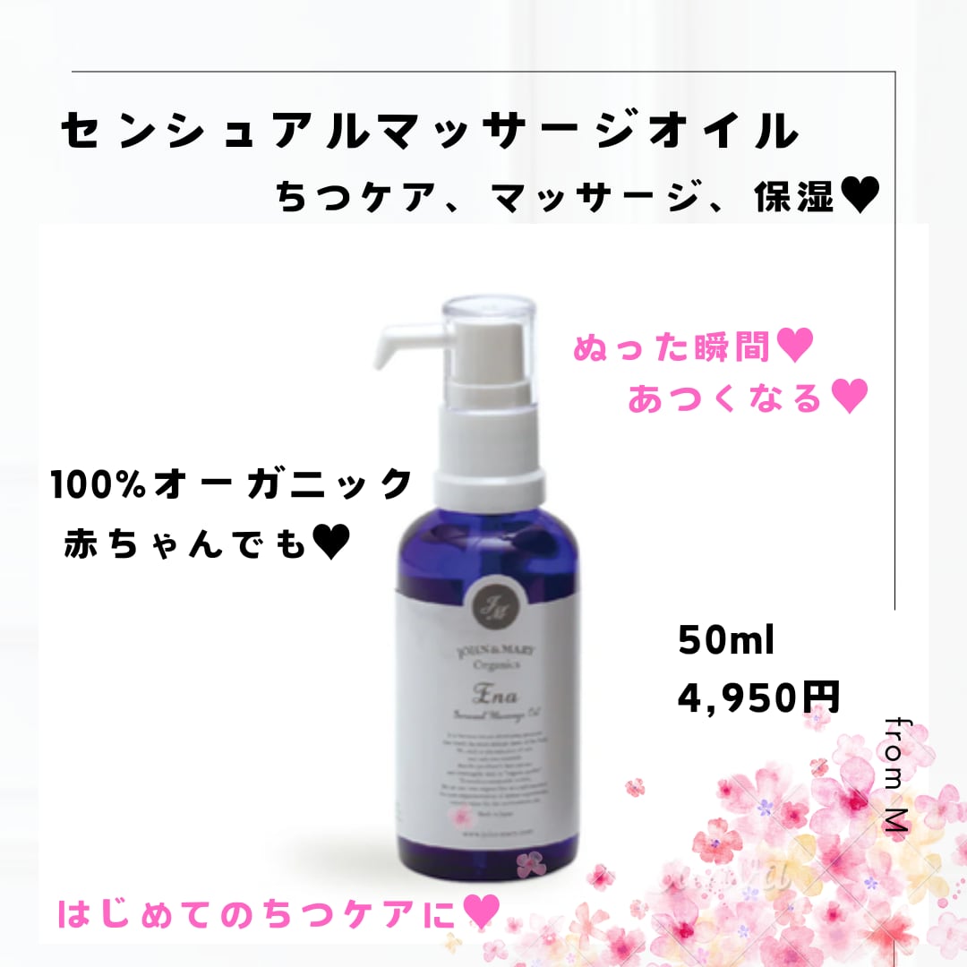 ☘️IF基礎マッサージリフレッシュモイスチャー・ユース大エッセンスオイル各1計6 ☘️IF基礎マッサージリフレッシュモイスチャー・ユース大エッセンス