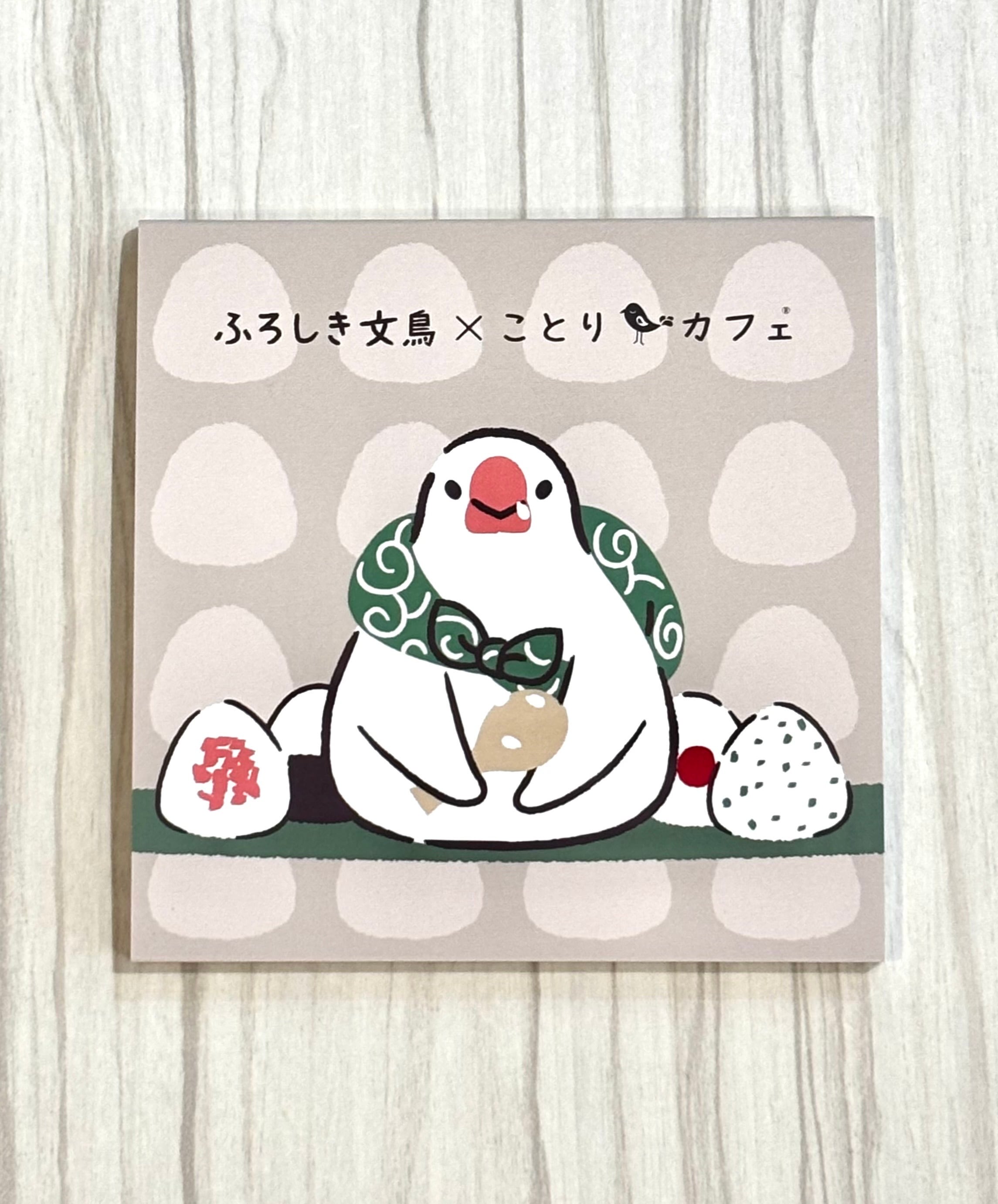 ALL ITEM | ことりカフェ公式