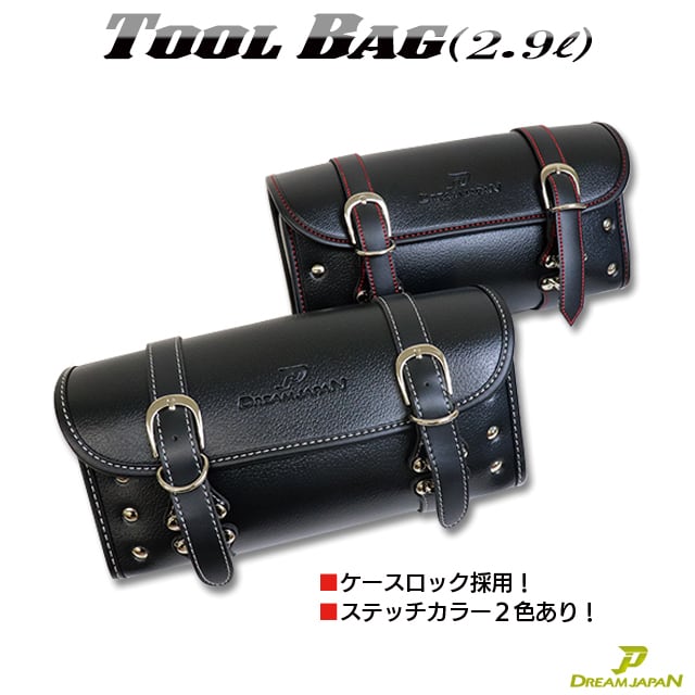 バッグ バイク ツールバッグ ワンタッチ型 黒 ブラック 内ポケット付き 簡単