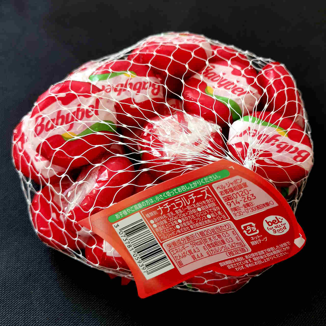 ベビーベル　ナチュラルチーズ（28個入）　旨味工房　本店　コストコ購入代行　ミニ