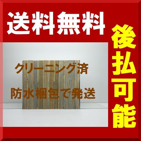 銀と金 福本伸行 [1-11巻 漫画全巻セット/完結] 金と銀 | PAY ID