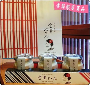 雪室チョコ　３個セット