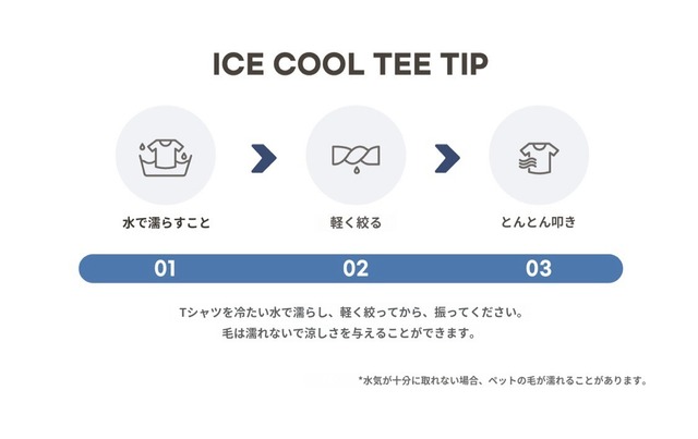 【予約】［DURANGRURANG］BABY DUCK COOL-T(camisole)