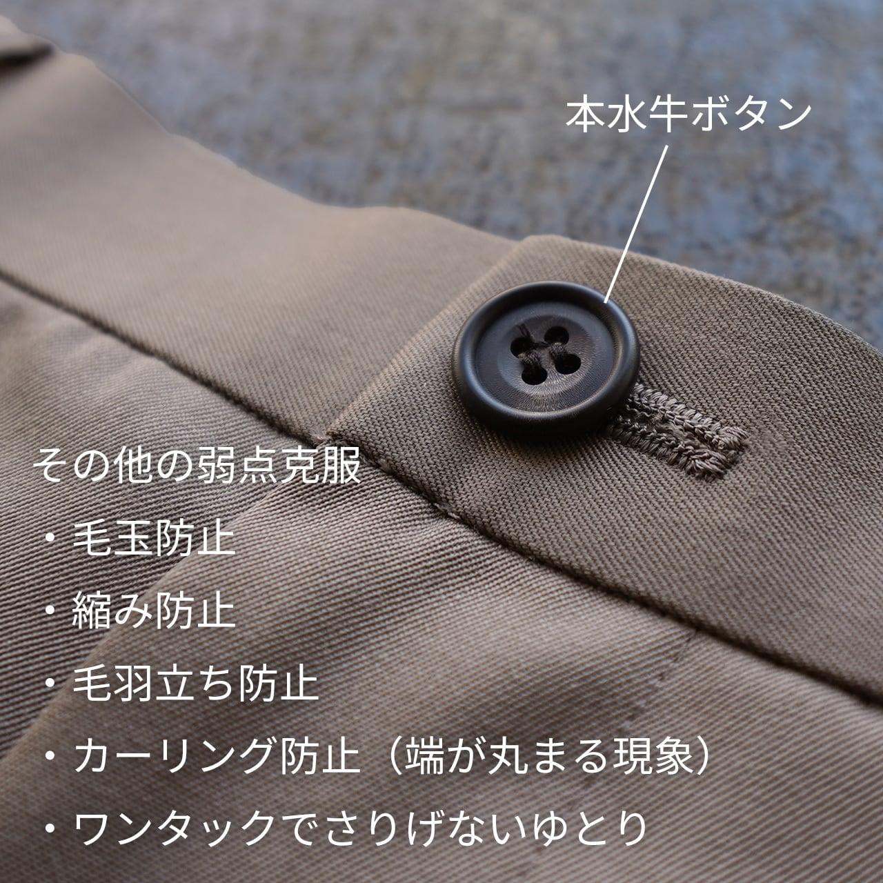 ワイド/秋冬ver】たった1枚で大人の好印象コーデに様変わりする「尾州