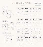 韓国子供服 / 26Autumn / 〖取寄〗Brodyjane / ジャガードベア長袖セットアップ / ベビー服 / 赤ちゃん服 / 上下セットアップ *S/M*