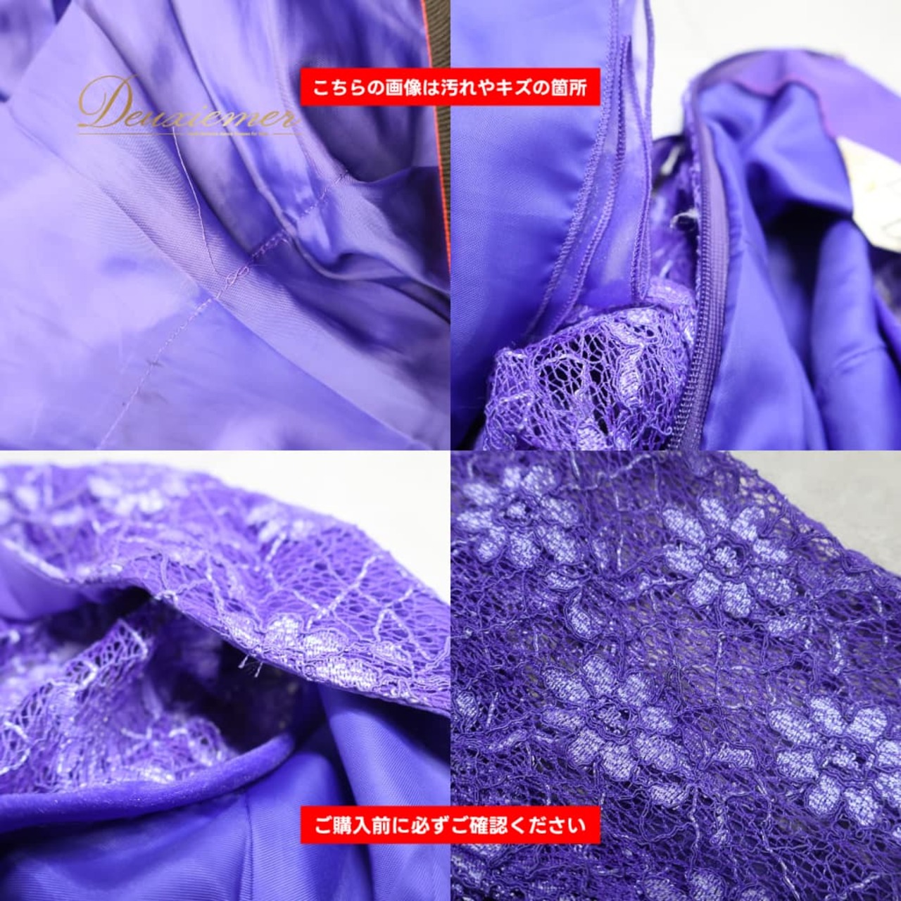 社交ダンス 衣装 Lovely Dancing ドレス ワンピース パープル系 花 花柄 レース 紫 華やか 練習 レッスン ダンス衣装 イベント ステージ パーティー 日本製 おしゃれ レディース かわいい 上品 おしゃれ