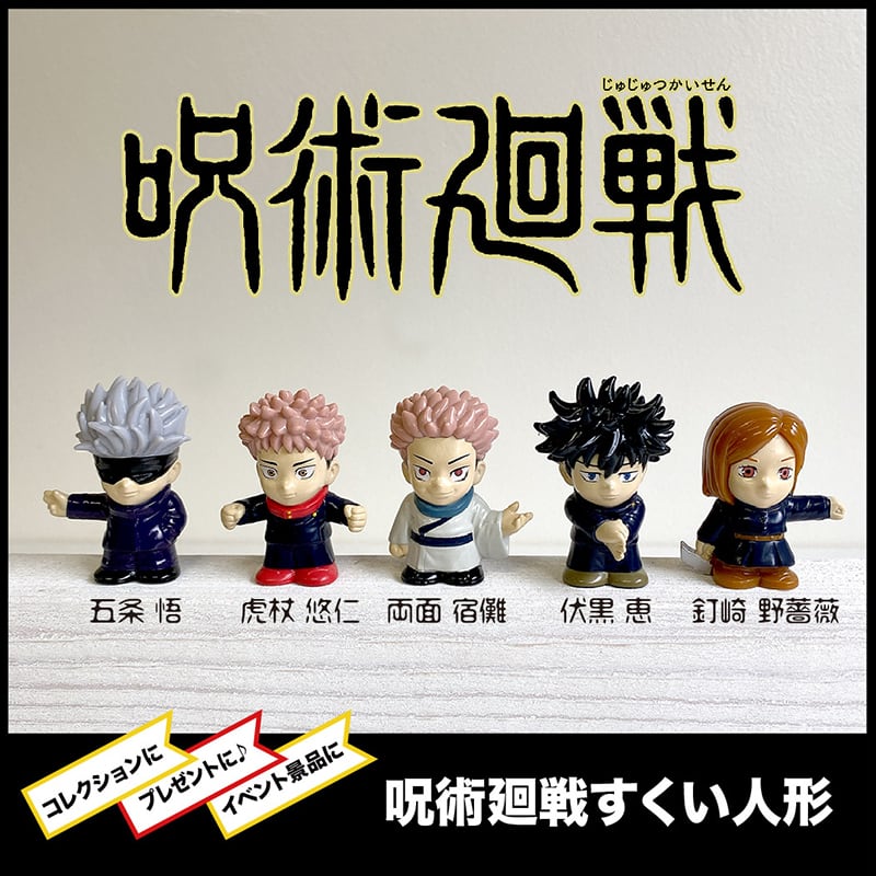 呪い人形 お鈴ちゃん 25テ557 呪詛 特級呪物 曰く付き おうちで