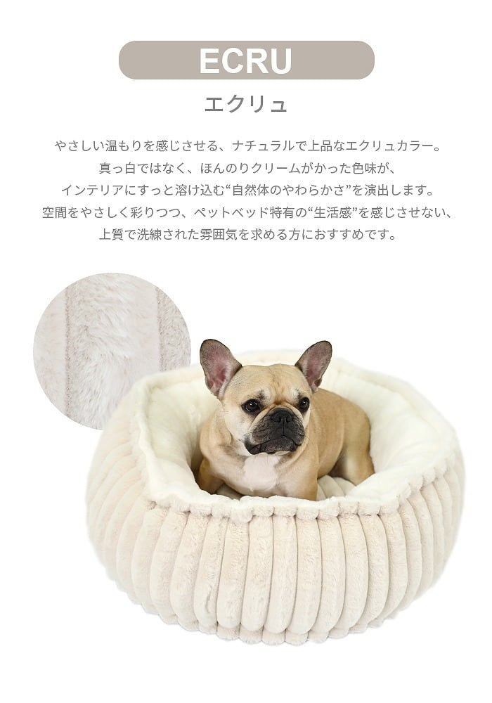 犬 犬用 ペットベッド クッション 丸型 ドーナツ型 ラビットファー