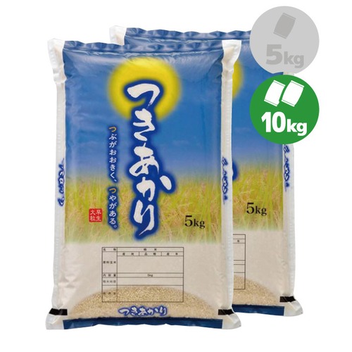 令和７年産 福島県産 つきあかり 10㎏