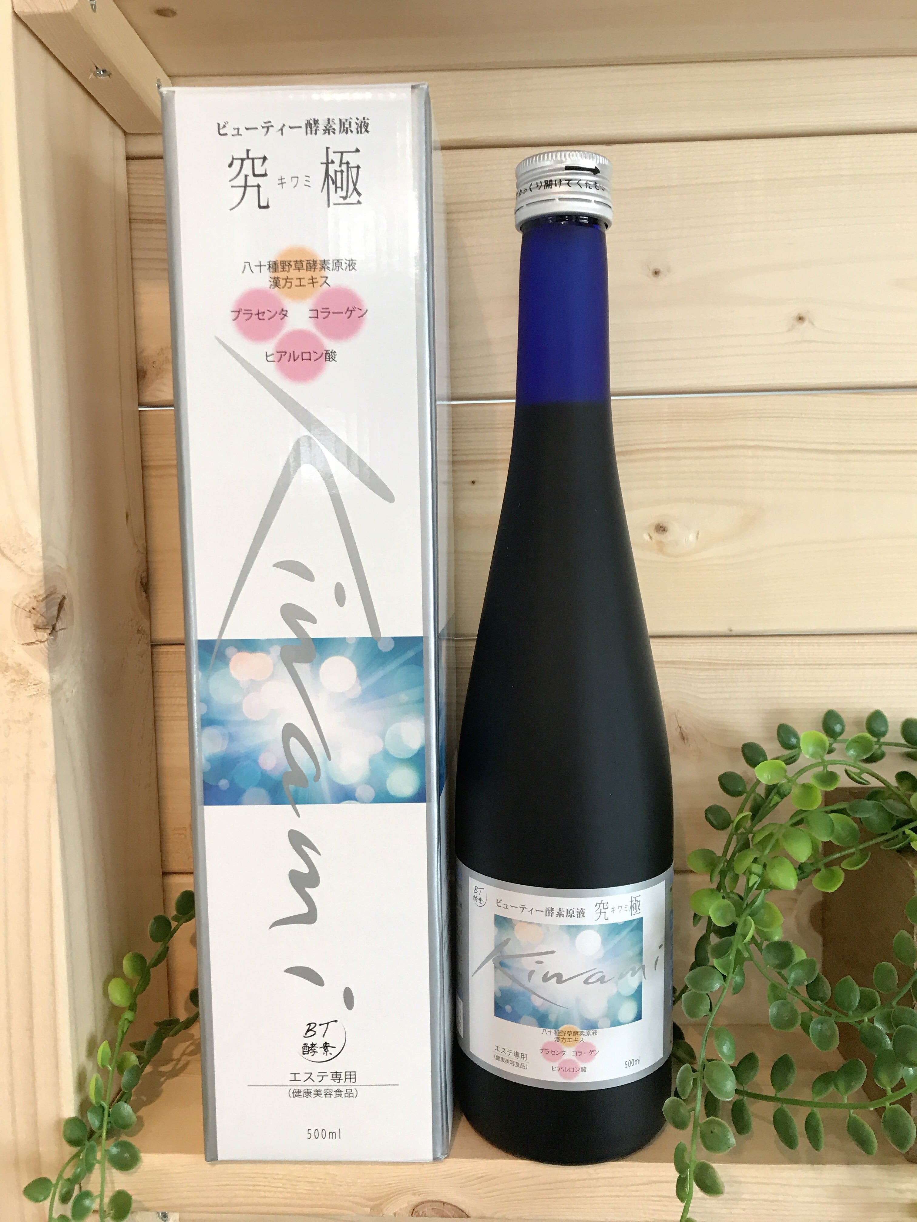 定期便☆【BHC】生命源720ml | TORIKO公式通販SHOP