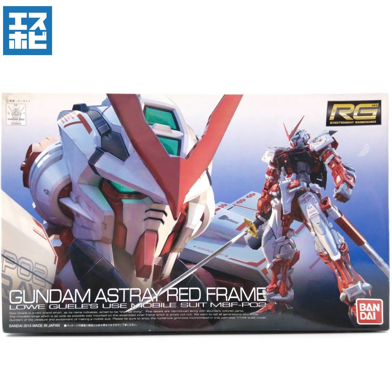 RG 1/144 ガンダムアストレイレッドフレーム