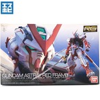 RG 1/144 ガンダムアストレイレッドフレーム