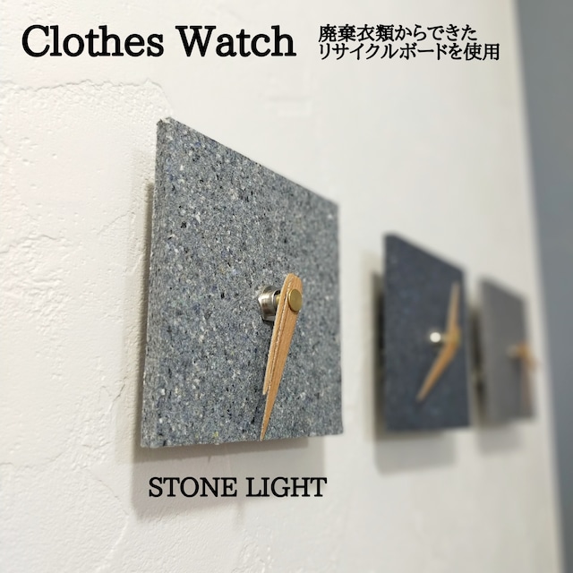 Clothes　Watch（STONE LIGHT）