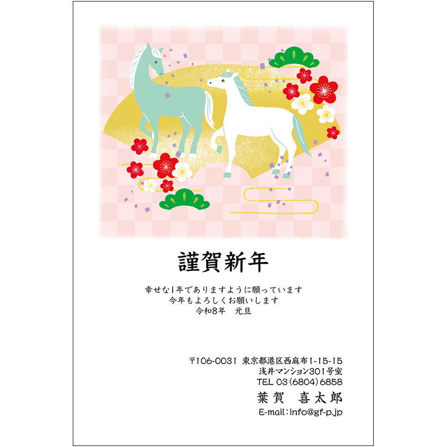 C16-1199_IC03_736_A0943|2026年賀状
