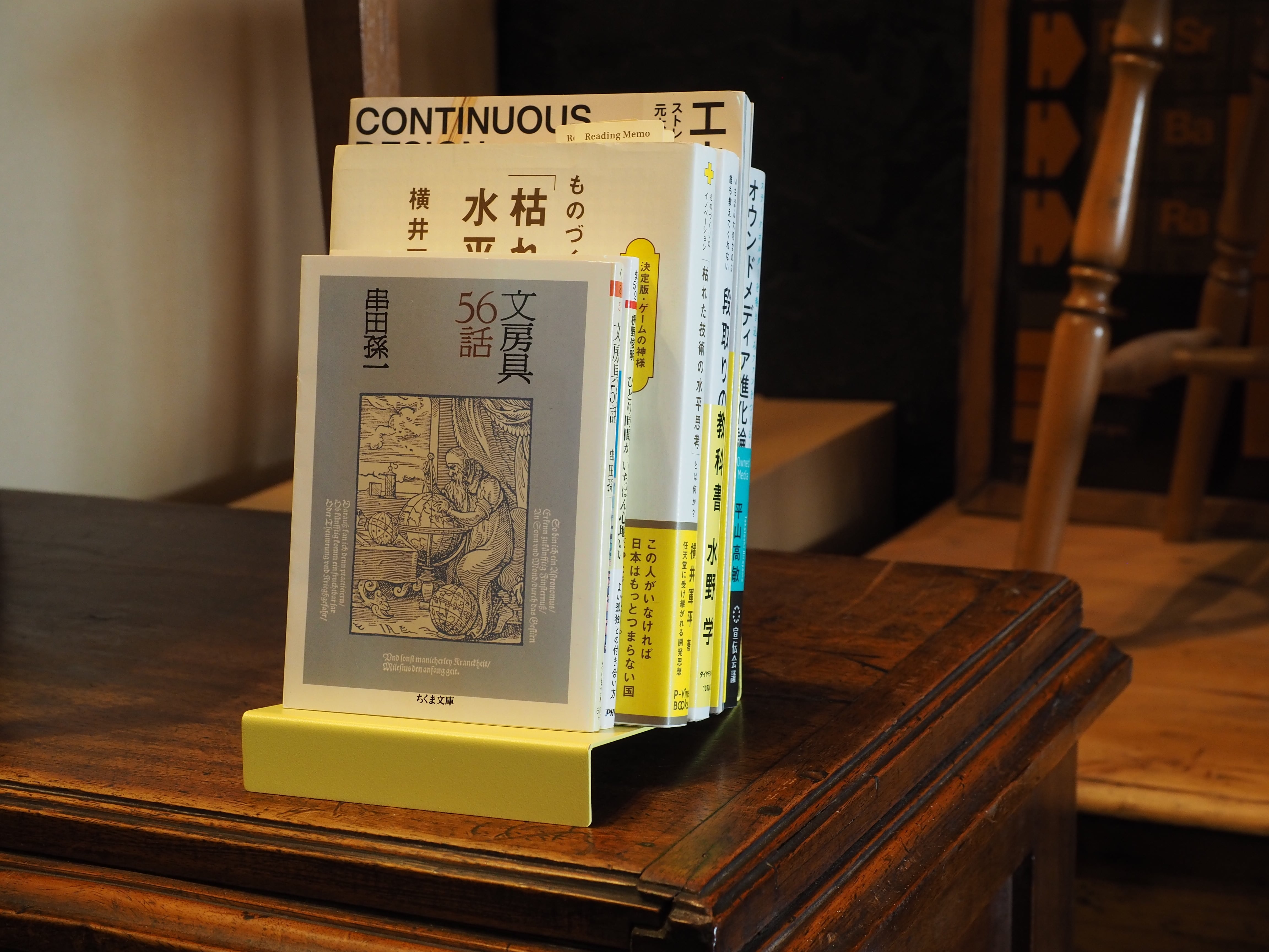 ブック＆ディスプレイスタンド | docketstore