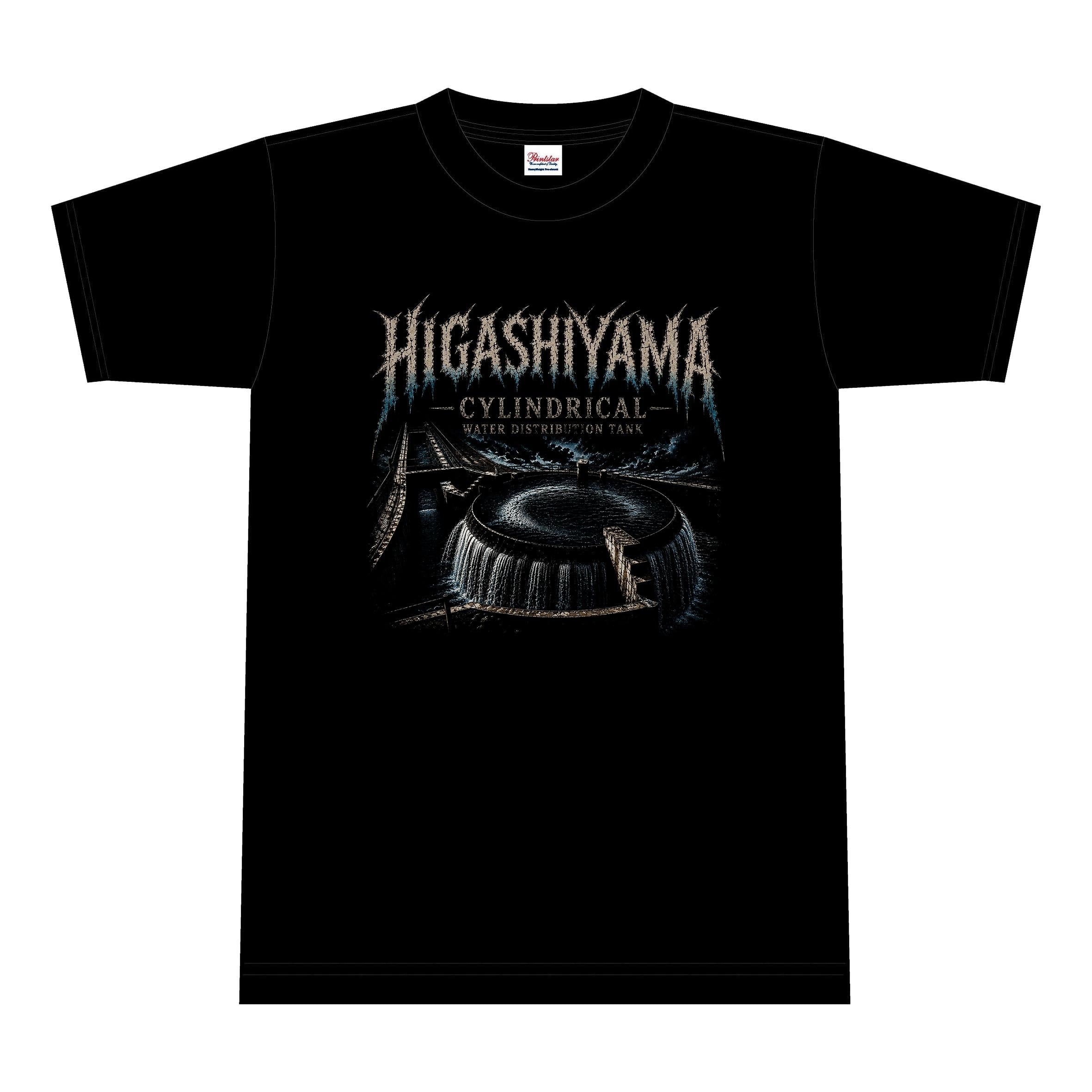 【魚津市】東山円筒分水槽 Tシャツ【登録有形文化財】