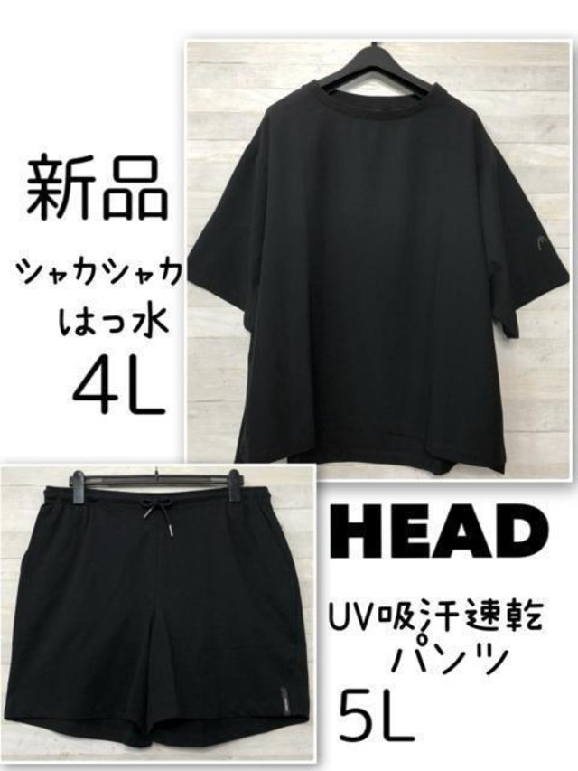 新品☆8L♪チュニックTシャツ・長め丈トレーナー等4枚まとめて♪〇L334 