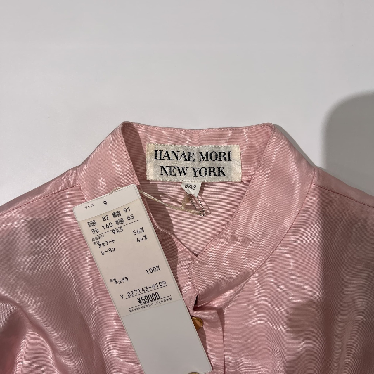 新品 未使用 HANAE MORI NEW YORK ハナエモリ 光沢 デザイン 五分袖 シャツジャケット ギャザースカート 9A3 /ピンク/ビンテージ