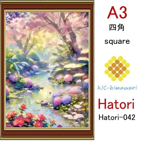 【国内製造】A3サイズ  四角ビーズ【hatori-042】ダイヤモンドアート