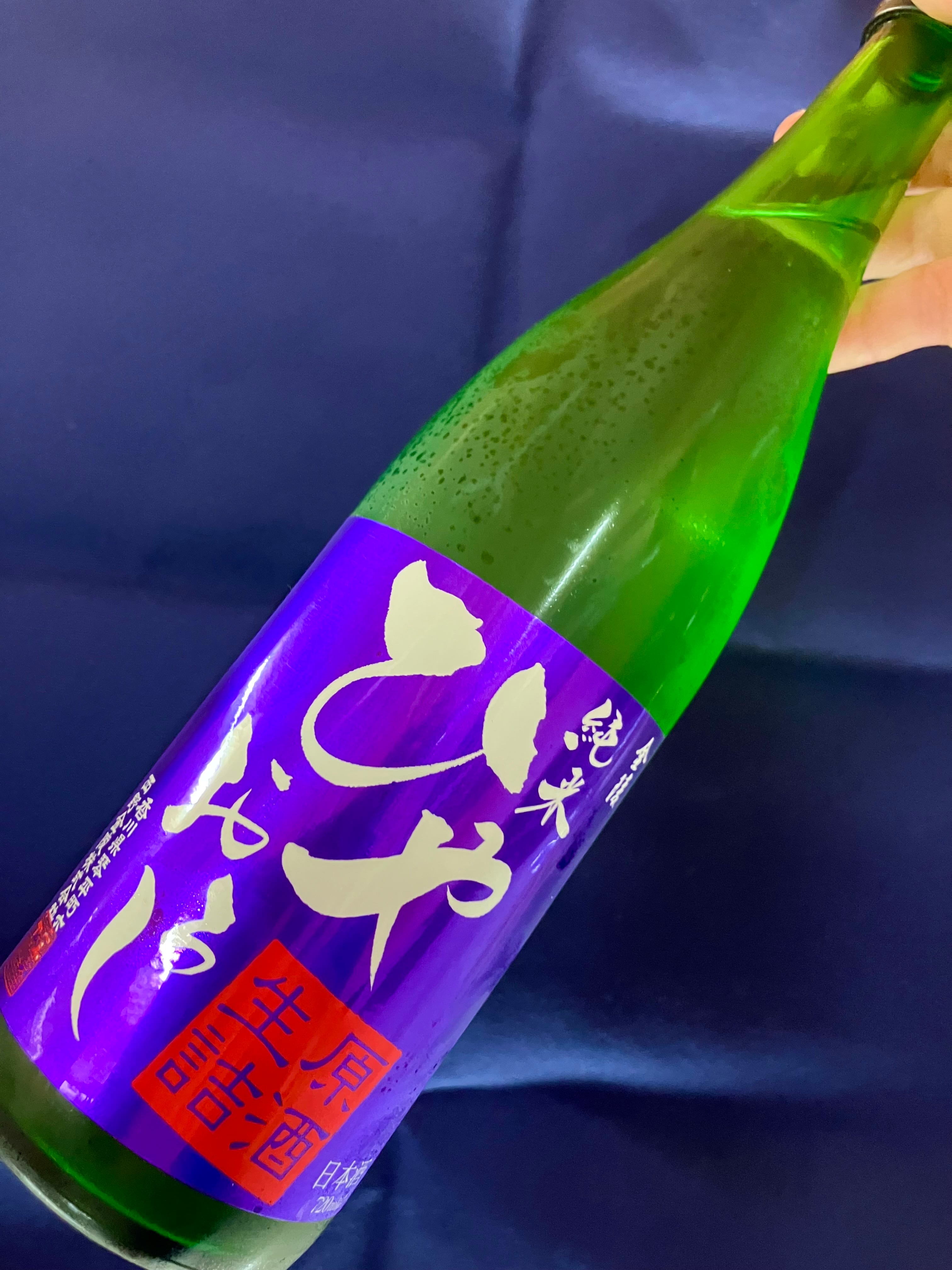 香川県【西野金陵】 ☆『金陵 煌 純米大吟醸酒 720ml』（木箱入