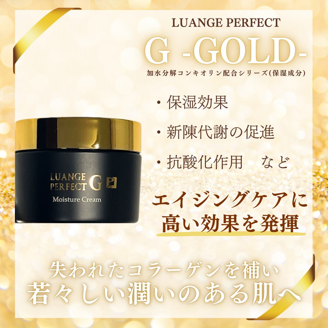 ルアンジュプロクレンジングジェル ESTLAB SHOP ⁄ クレンジング 【公式