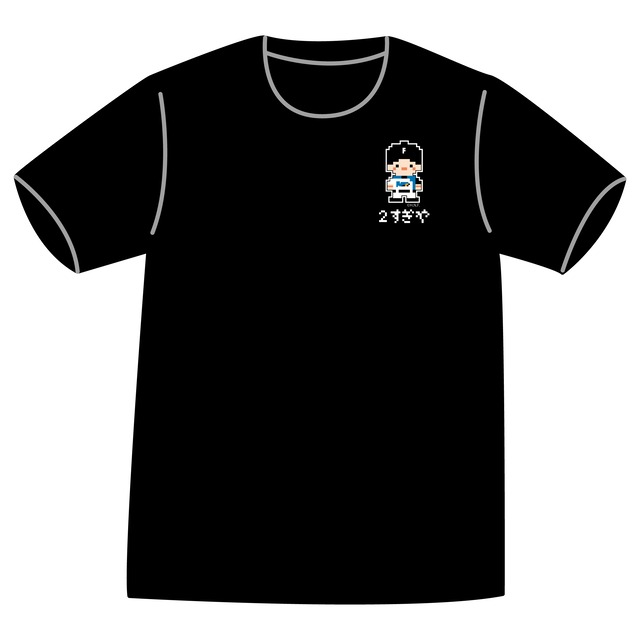 ドットファイターズ 「すぎや」 Tシャツ ブラック