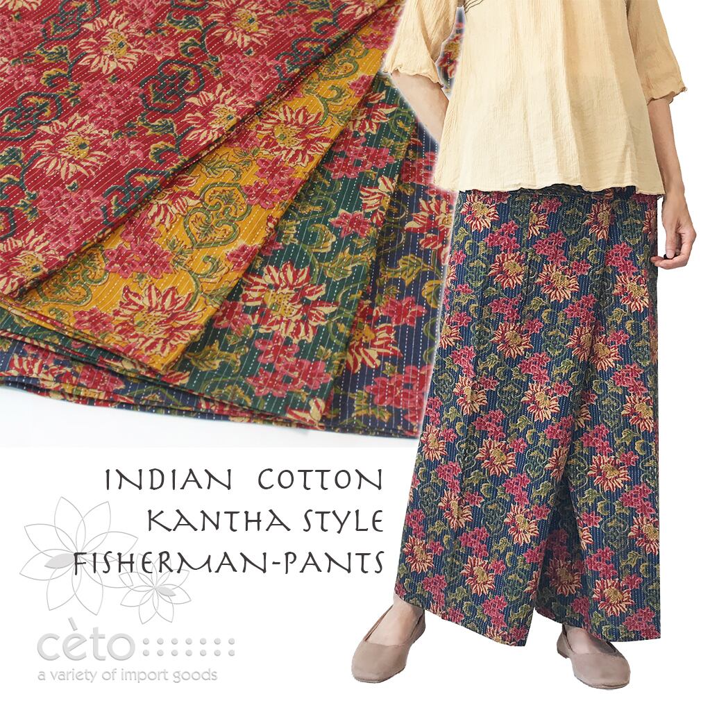 タイパンツ カンタ刺繍スタイル インド綿 インド更紗 no.2