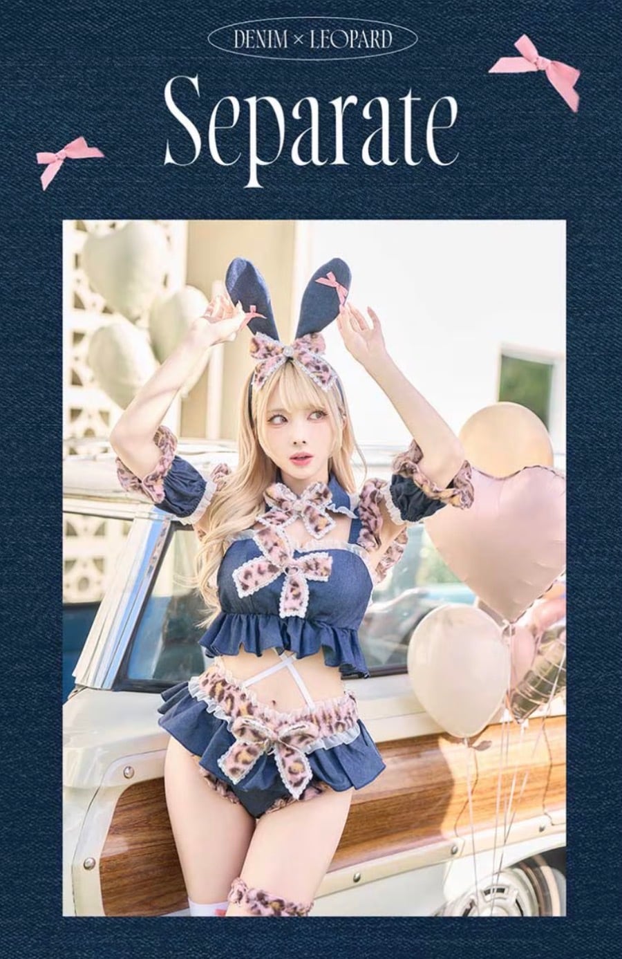 レオパードギャルバニー《オリジナルコスプレ7-11点セット》【Malymoon