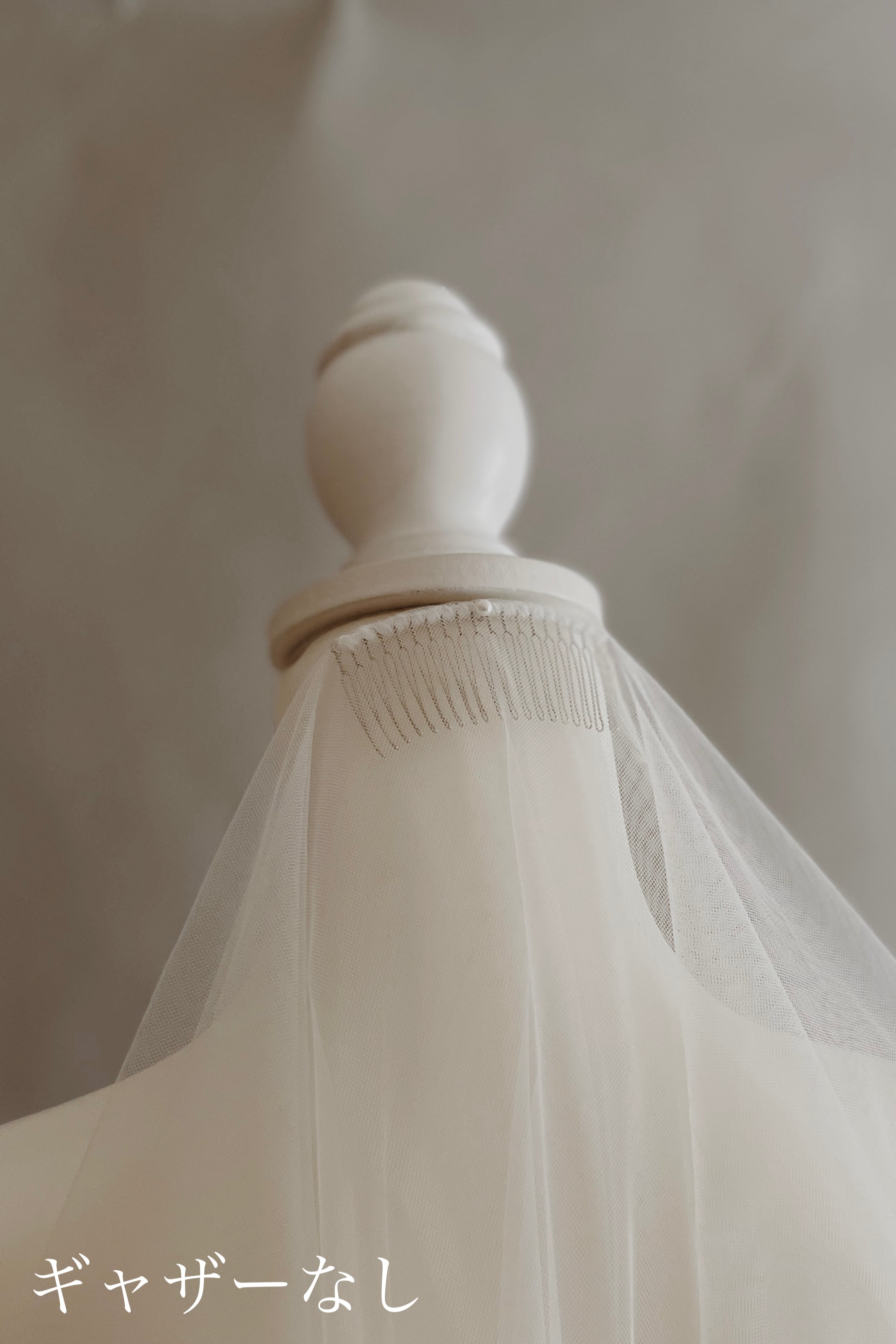 FLUFFY EDGE / Veil | Junoveil