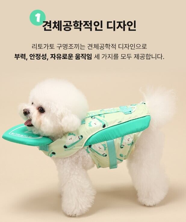 予約【ritogato】Swimming Heart LifeJacket《Pink》 | haneulpet