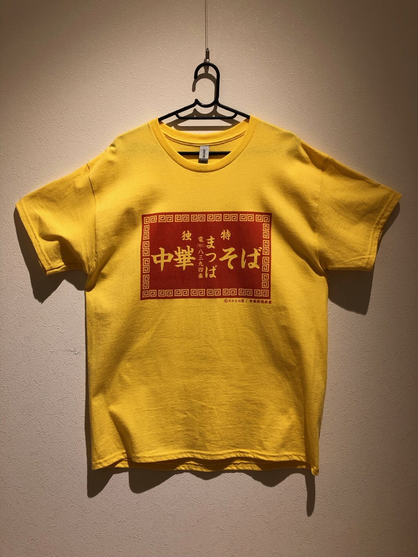 トキワ荘グッズ | ふるいちトキワ荘通り店